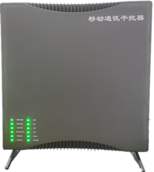  临洮信令级放装型数字移动通信干扰器