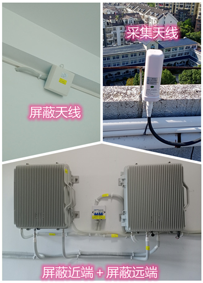  临洮某检察院保密室屏蔽案例（数字信令级）