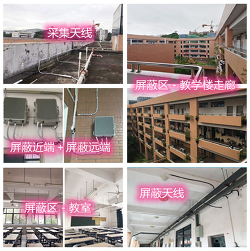  临洮某中学考场屏蔽案例（数字信令级）